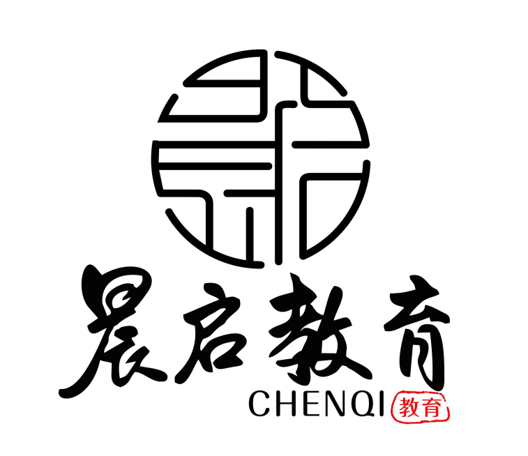 德州晨啟教育培訓學校有限公司